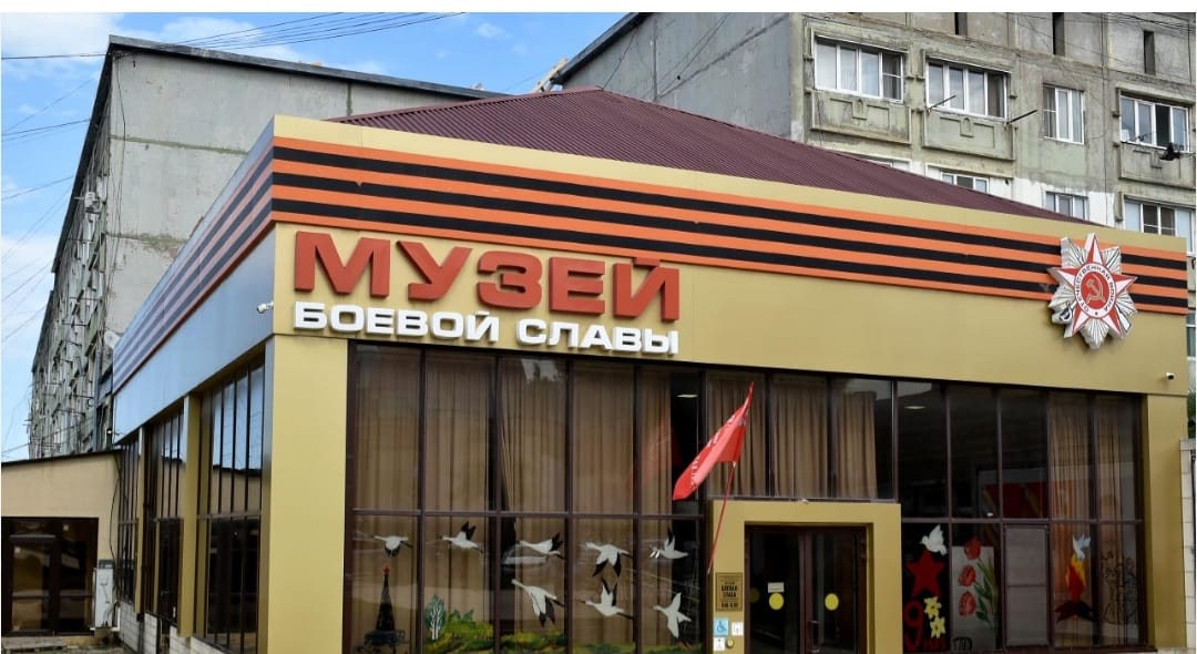 Музей &amp;quot;Боевой славы&amp;quot;.
