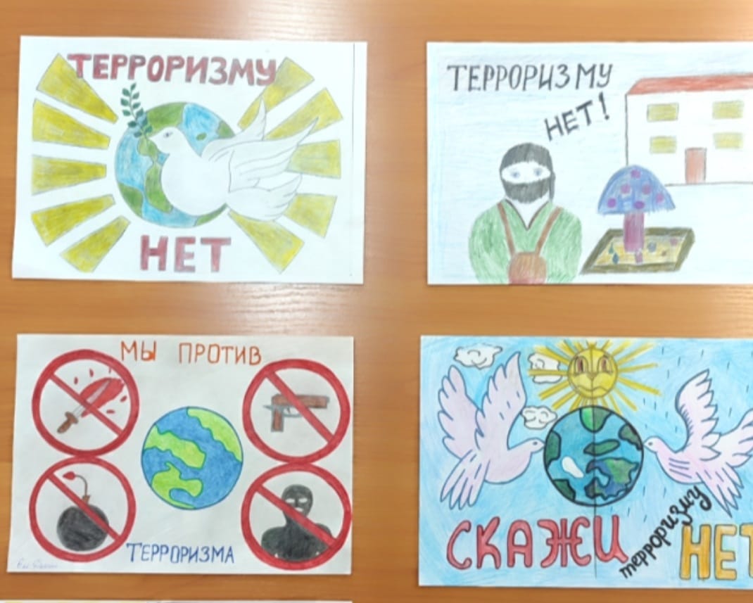Выставка &amp;quot;Терроризм-угроза миру&amp;quot;.